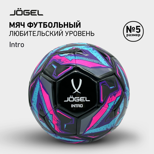 Мяч футбольный любительский Jogel Intro, размер 5, цвет черный/розовый