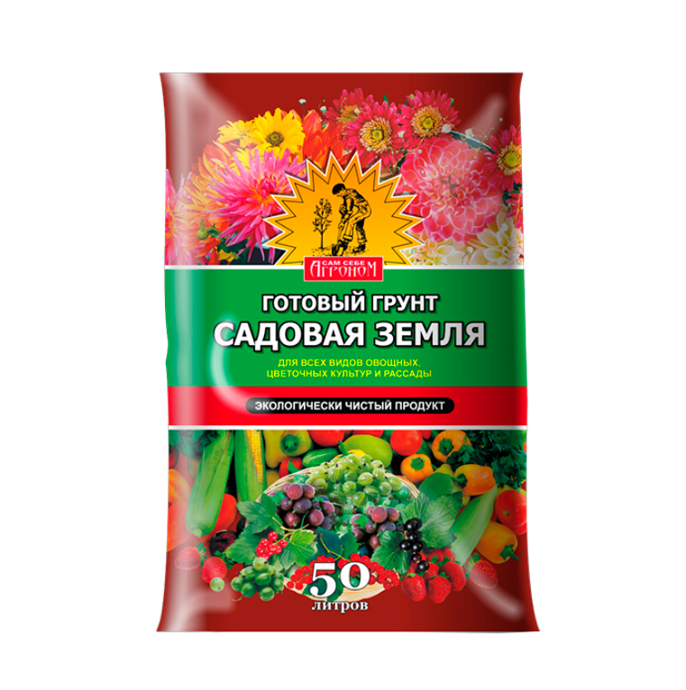 Сам себе агроном грунт питательный садовая земля 50 л