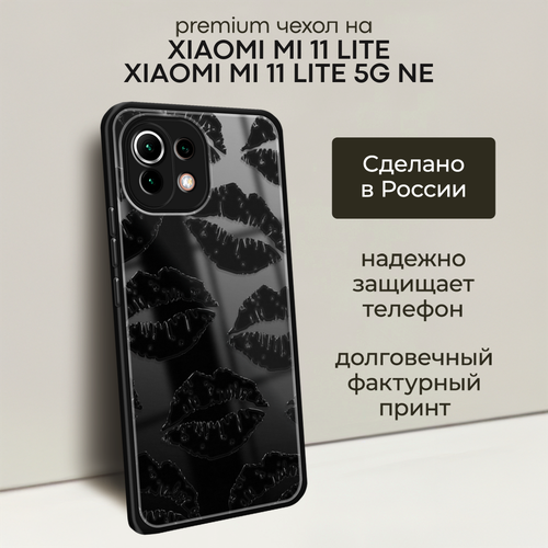 фото Чехол на xiaomi mi 11 lite/mi 11 lite 5g ne / сяоми ми 11 лайт с объемным принтом "чёрная помада паттерн" bright case