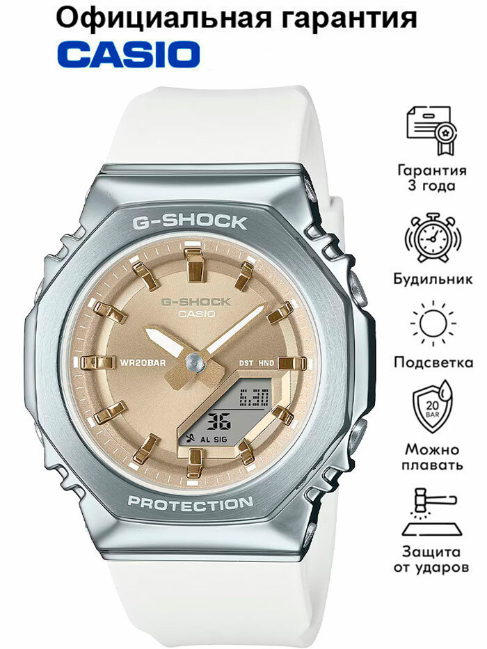 Наручные часы G-Shock