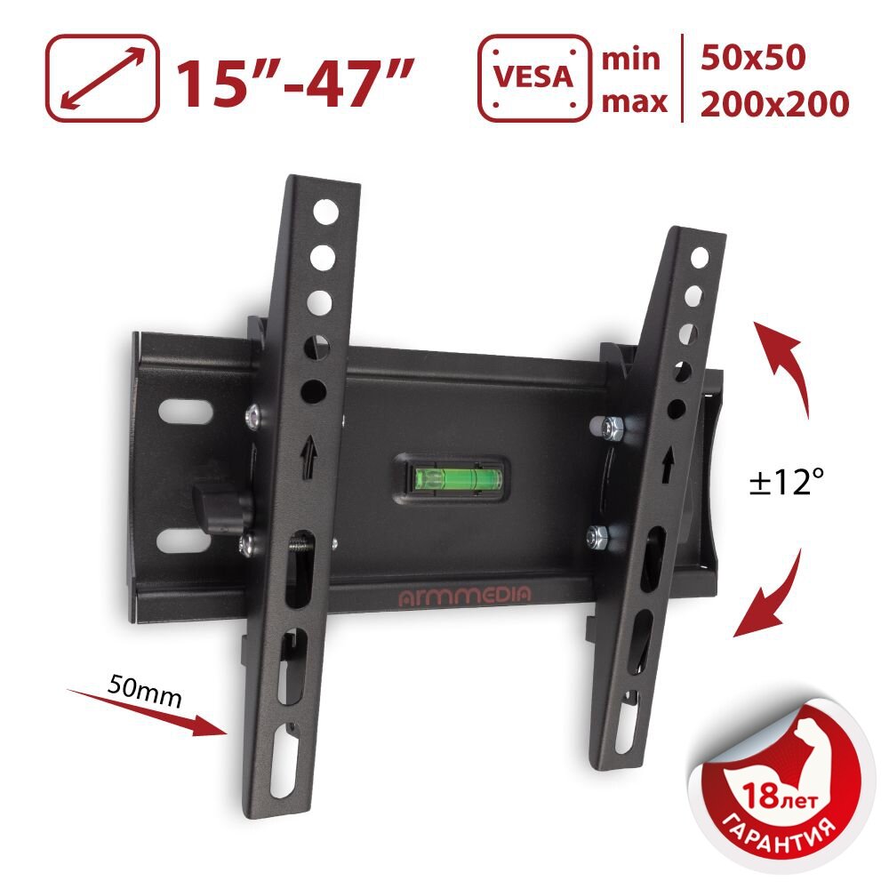 Кронштейн для ТВ ARM MEDIA PLASMA 6 black  max VESA 200x200 мм  настенный  наклонный  max 35 кг   10215 