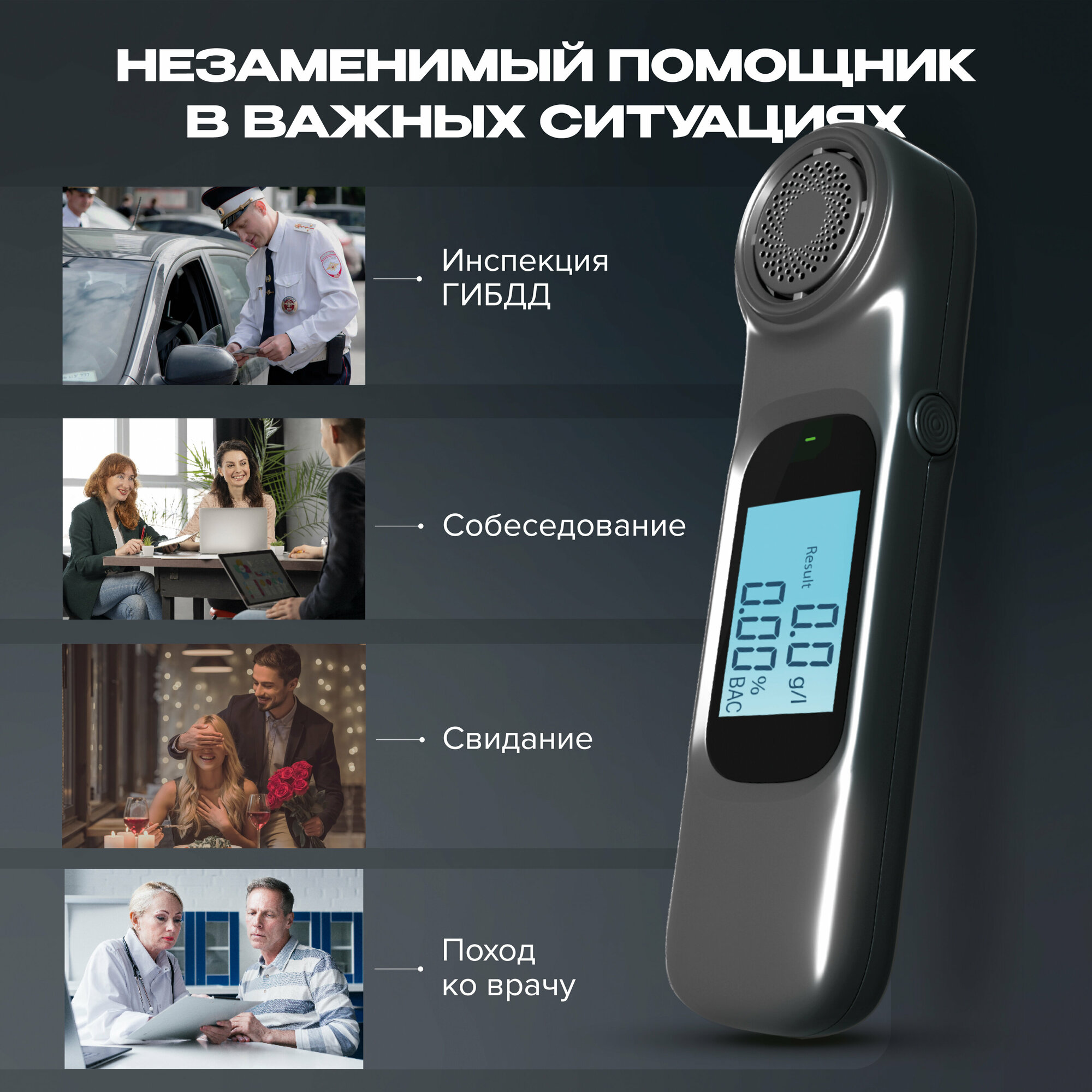 Изображение Алкотестер Carowell AL-127, компактный, персональный, без мундштука и насадок