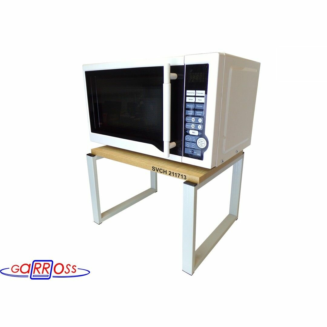 Подставка, полка на стол для микроволновой печи SVCH 211713, высота 27см, цвет кронштейнов-серый, размер поверхности полки 30х40см, цвет-дуб сонома