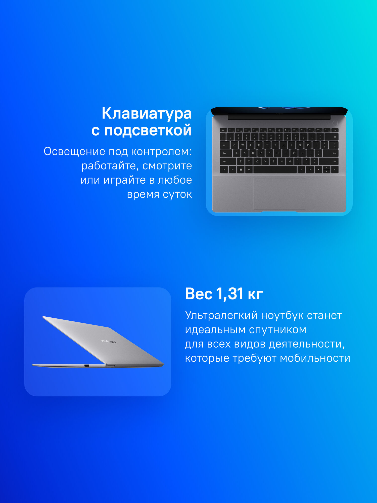 Ноутбук Huawei MateBook 14 FlemingH 14", 2024, OLED, Intel Core Ultra 5 125H 1.2ГГц, 14-ядерный, 16ГБ 512ГБ SSD, Intel Arc, Windows 11 Home, серый [53014apj] — фото 1