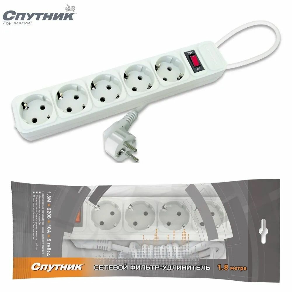 Сетевой фильтр-удлинитель 3 м, белый, Спутник SP-518 — фото 1