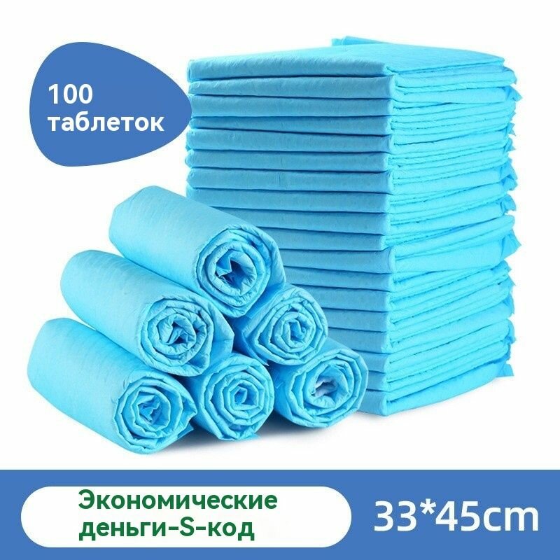 Одноразовая пеленка для животных