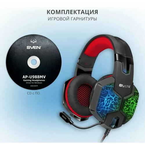 Игровая гарнитура SVEN AP-G988MV 129600₽
