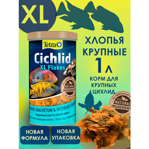 Корм для аквариумных рыб Tetra Cichlid Flakes XL 1 л (хлопья крупные)