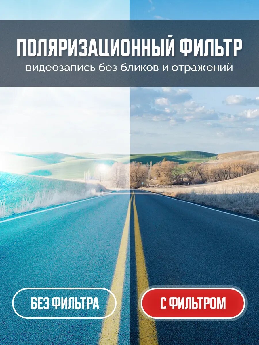 Видеорегистратор COMBO Artway MD-209 5 в 1 Signature Dual — фото 1