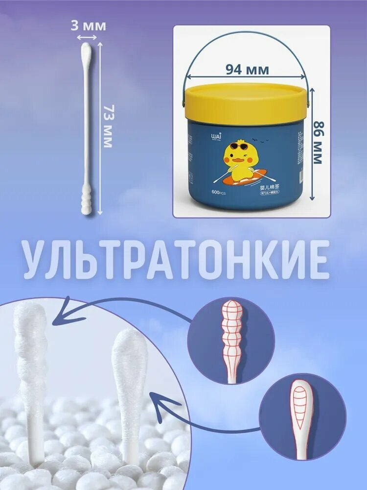 Ватные Палочки С Ограничителем Ватные палочки, 600 шт.