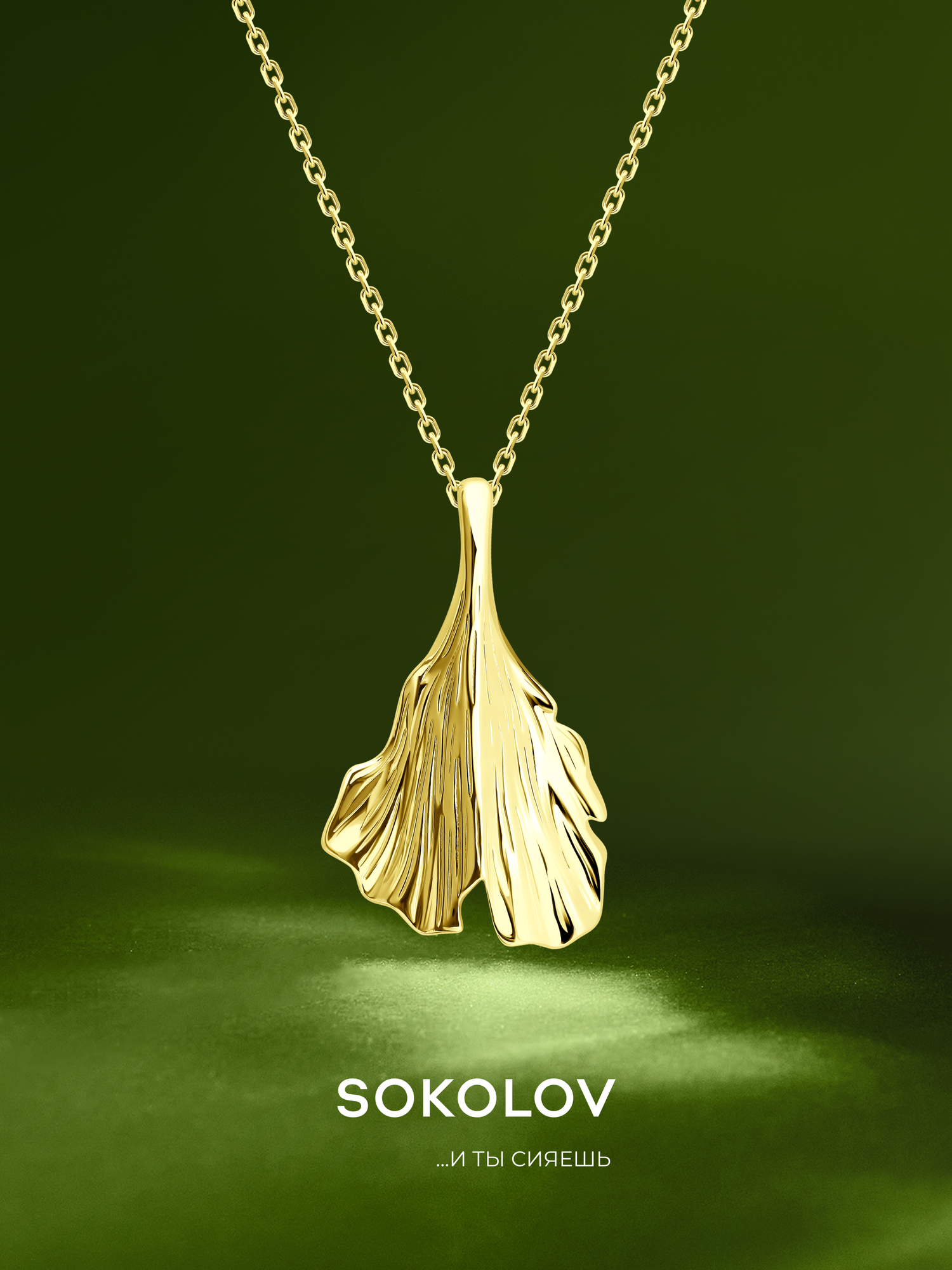 Колье, серебро, 925 проба