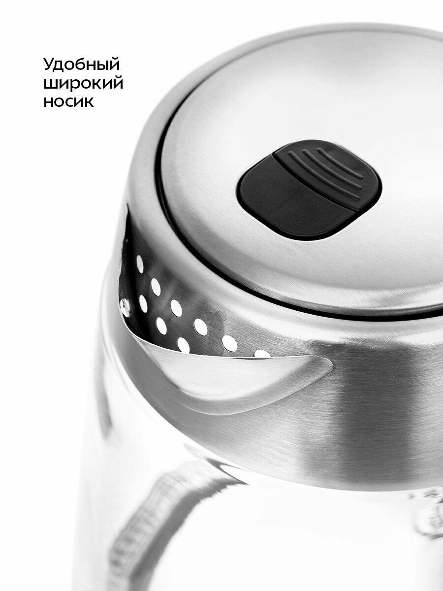 Чайник Kitfort КТ-6107 — фото 1