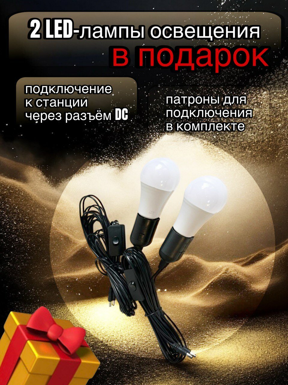 Портативная зарядная станция 1000W/315000mAh/мощная /напряжение 22,4В — фото 1
