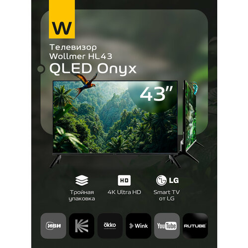 Телевизор Wollmer HL43 Onyx QLED 8500000₽