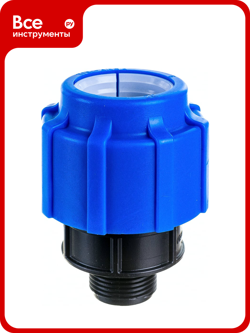 Муфта с наружной резьбой Политэк 32х3/4 тпк-аква 53003234