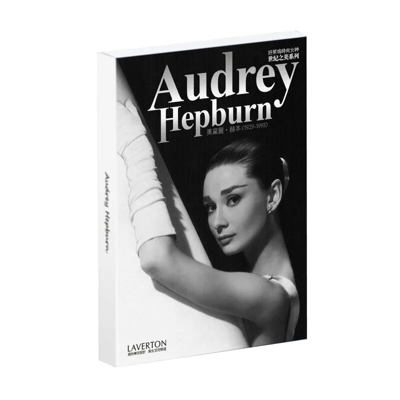 Открытки с фотографиями Одри Хепберн