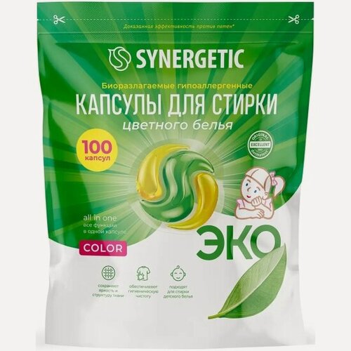 Изображение товара Капсулы для стирки Synergetic COLOR для цветного белья, 100 шт