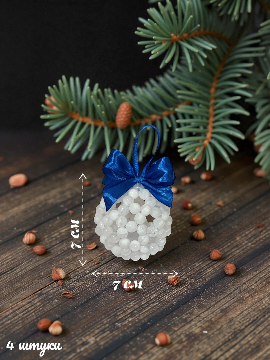 Елочные шары "Белый мрамор", новогодний декор, плетение из бусин, ручная работа — фото 1