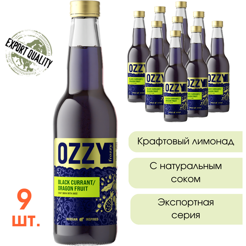 Лимонад Чёрная смородина/Драгонфрут OZZY frozzy Export Black Currant/Dragonfruit 330 мл. стекло 12 шт.