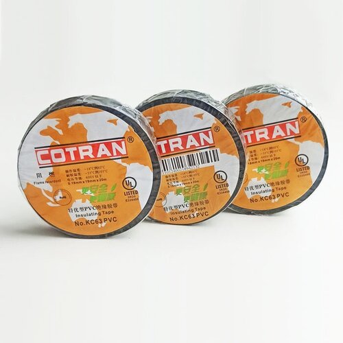 Изолента Cotran kc63 * 3шт * 20метров 19мм 180мкм * ПВХ