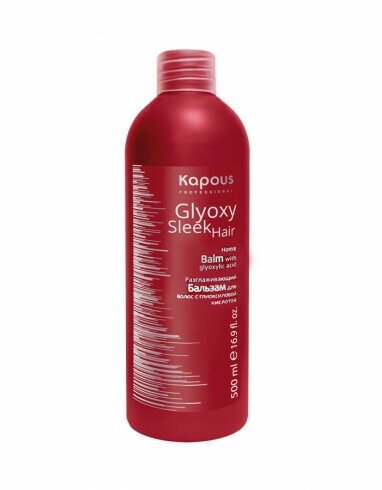 Бальзам разглаживающий с глиоксиловой кислотой Kapous «GlyoxySleek Hair», 500 мл