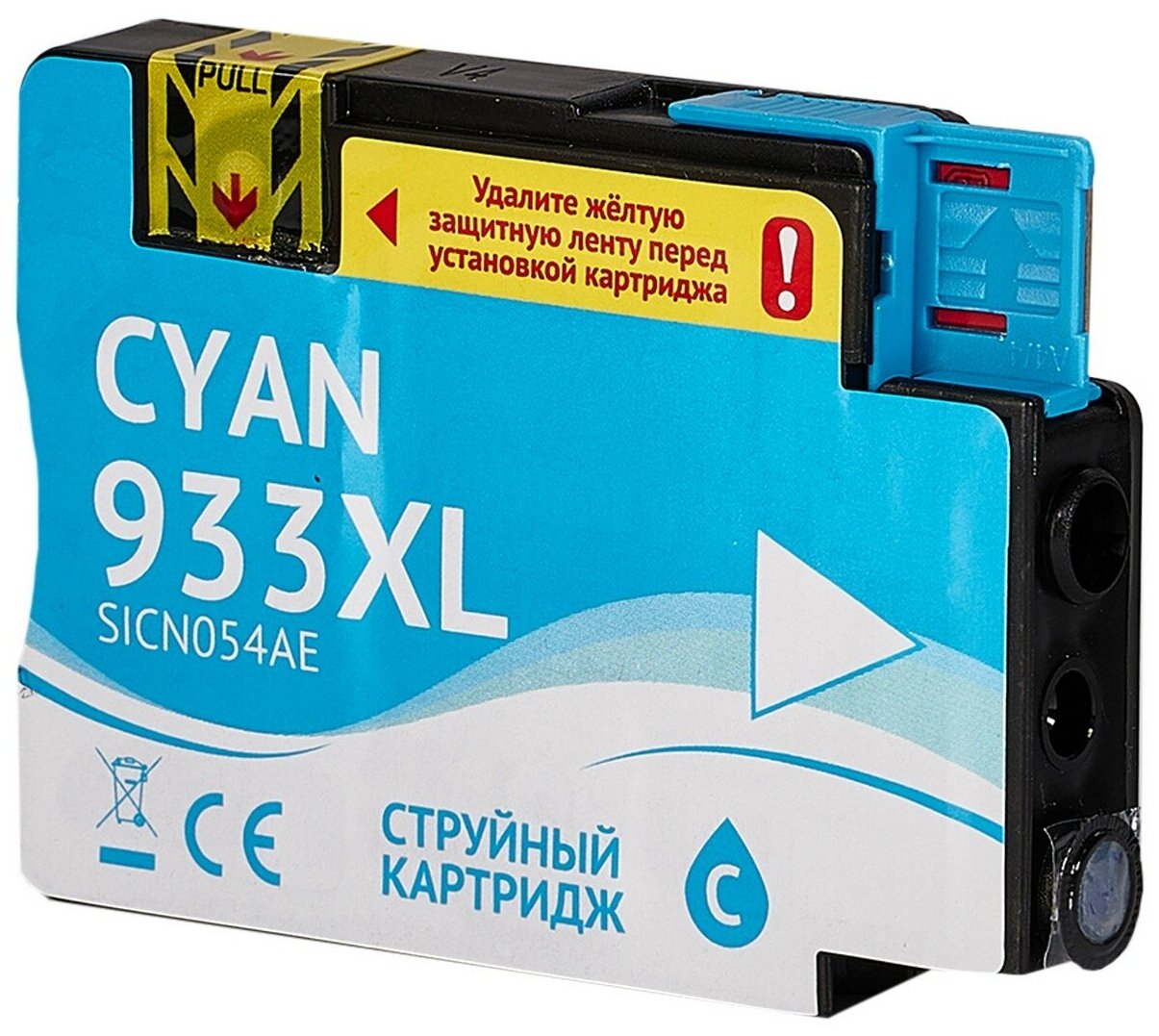 Струйный картридж Sakura CN054AE для HP Officejet 6100/6600/6700/7110/7510/7512/7610/7612, голубой, пигментный тип, 14мл, 920 к. - фото №2