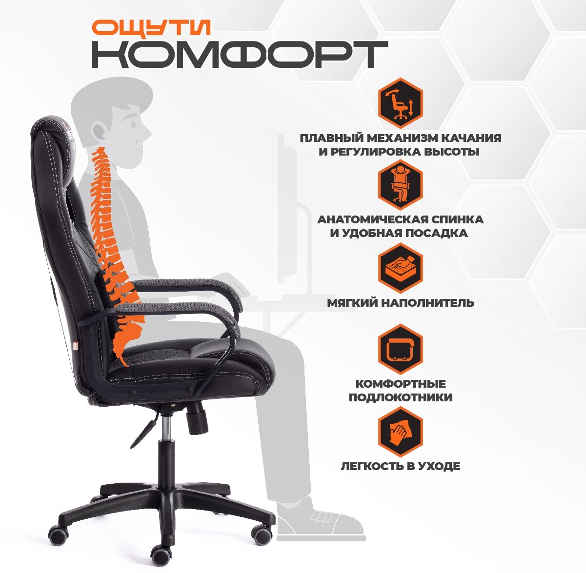 Компьютерное кресло TetChair Driver 22 игровое, обивка: искусственная кожа/текстиль, цвет: черный/серый, 36-6/TW-12 - фотография № 3