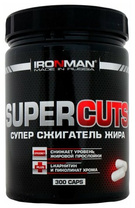 "IRONMAN" Супер Сжигатель жира (300 капс.)