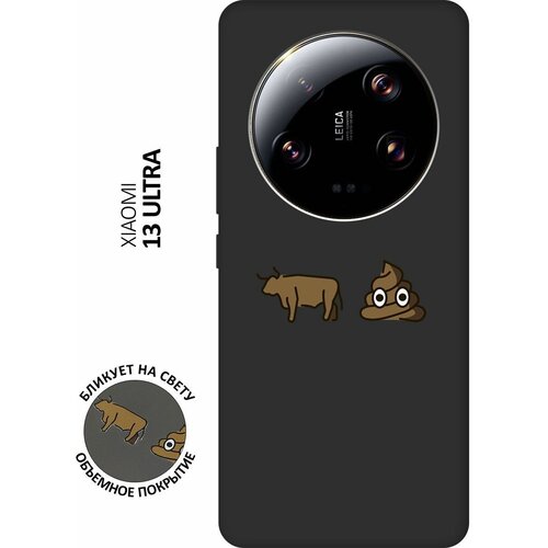 Матовый чехол Bull and Poo для Xiaomi 13 Ultra / Сяоми 13 Ультра с 3D эффектом черный матовый чехол cat and mouse для xiaomi 13 ultra сяоми 13 ультра с 3d эффектом черный