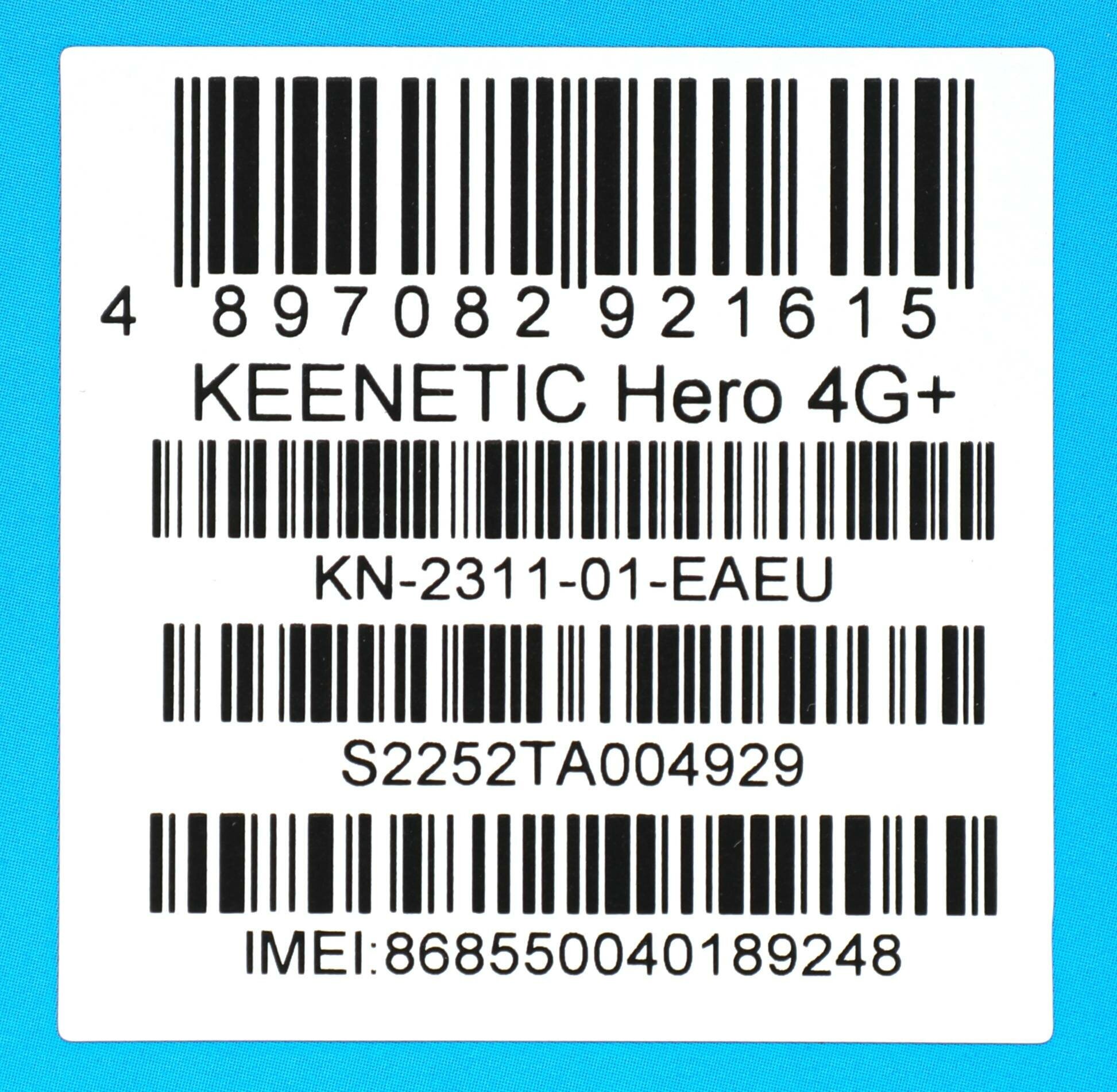 Маршрутизатор беспроводной Keenetic Hero 4G+ белый (kn-2311) - фото №4