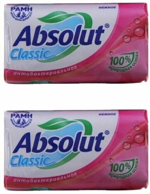 Мыло туалетное Absolut (Абсолют) Classic антибактериальное Нежное, 90 г х 2 шт