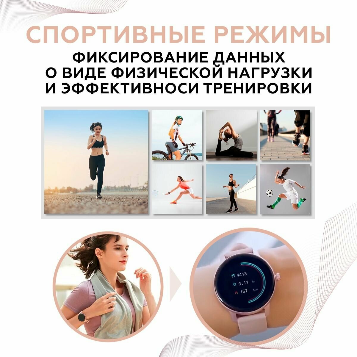 Смарт часы фитнес браслет женские наручныеарт часы женские пульсометром шагомером счетчиком калорий smart watch круглые водонепроницаемые