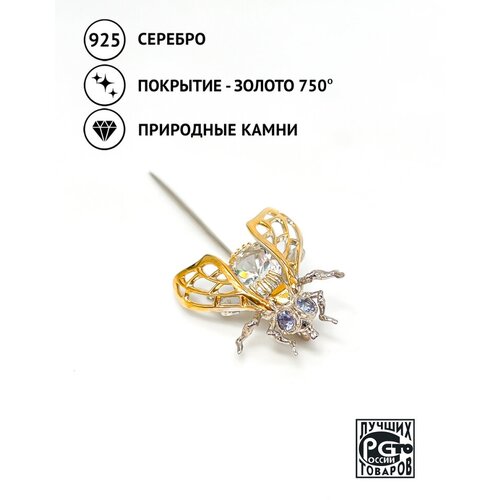 Брошь Кристалл Мечты, серебро, 925 проба, золочение