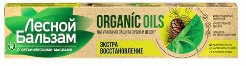 Лесной бальзам паста зубная с органическими маслами и алоэ туба 75мл ООО Юнилевер Русь - фото №4