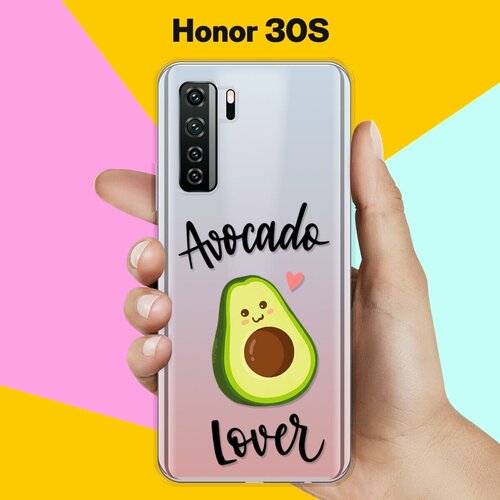 Силиконовый чехол Любитель авокадо на Honor 30s