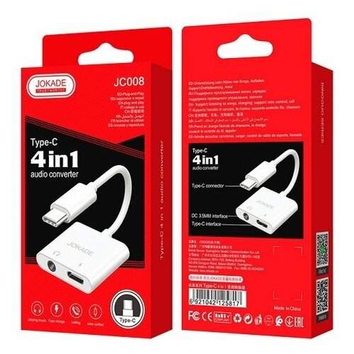 Адаптер JOKADE JC008 Type-c/3.5jack/Type-c