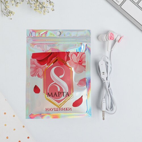 Наушники вакуумные в пакете 8 марта с микрофоном 12 м 10 х 15 см 642₽