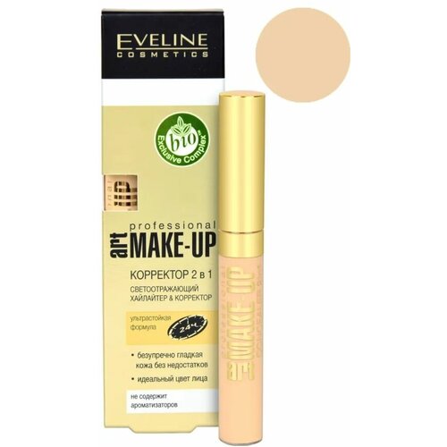 EVELINE корректор 2в1 - 07 IVORY серии ART PROFESSIONAL MAKE-UP, 7мл корректор хайлайтер 2в1 светоотражающий art professional make up