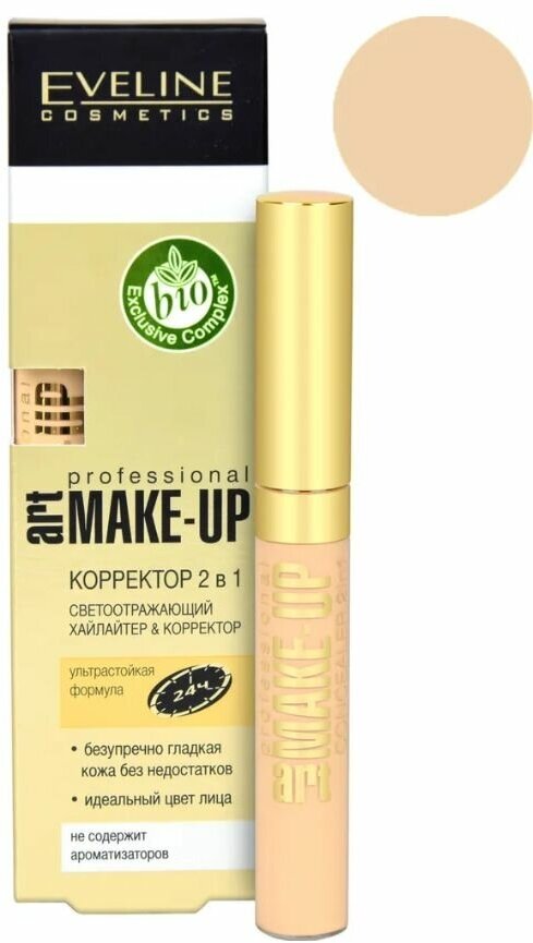 EVELINE корректор 2в1 - 07 IVORY серии ART PROFESSIONAL MAKE-UP, 7мл