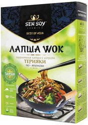 Лапша Sen Soy Wok Пшеничная с соусом терияки по-японски, 275 г