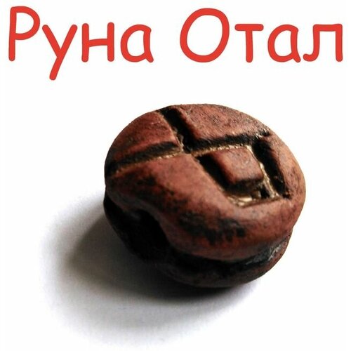 Подвеска, керамика