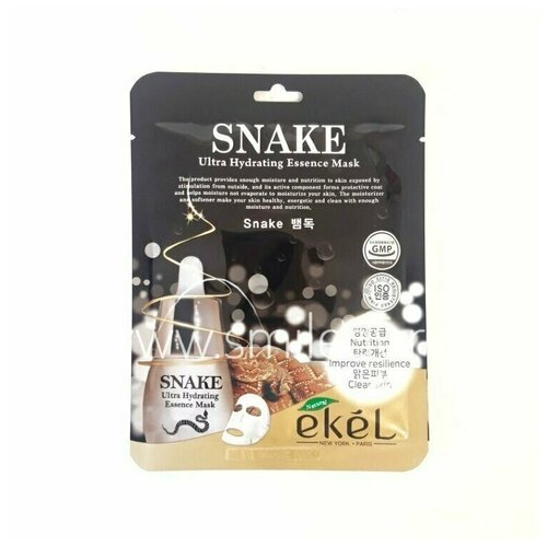 Ekel Тканевая маска с экстрактом змеиного яда Ekel Snake Ultra Hydrating Essence Mask 25 ml - 5 шт. крем с пептидом змеиного яда и антиоксидантами 50 мл бизорюк