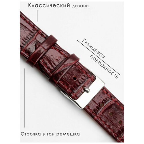 фото Кожаный ремешок для часов 20мм бардовый кmv