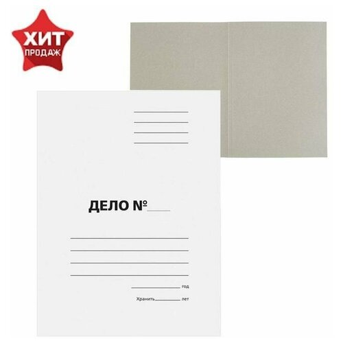 Папка-обложка Дело, картон, 220 г/м2, белый, до 200 листов, немелованный картон(100 шт.)