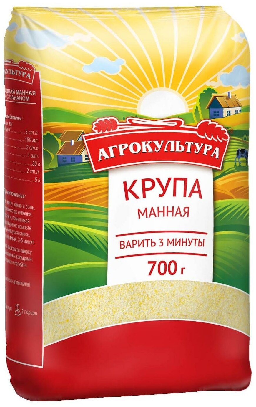 Манная крупа Агрокультура 700г - фотография № 1