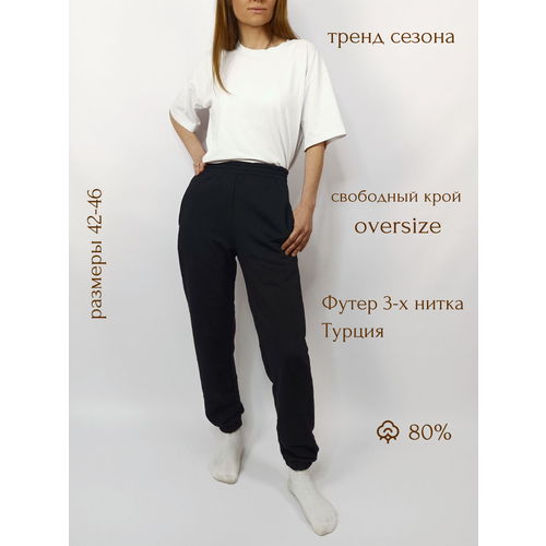 Брюки спортивные джоггеры NESEN design, черный XS