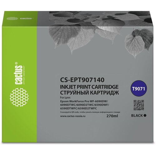 Картридж T9071 Black для принтера Эпсон, Epson WorkForce Pro WF-6590 DWF; WF-6590 DTWFC; WF-6590 D2TWFC for epson workforce pro wf 4720 wiper printer parts