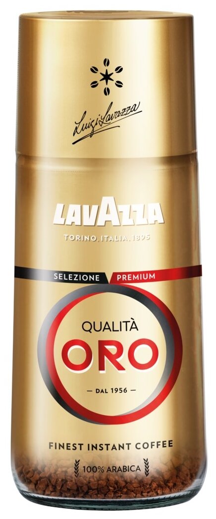 Кофе Lavazza Qualita Oro (Куалита Оро) растворимый, сублимированный, 2x95г - фотография № 2