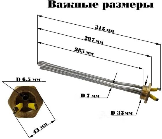 ТЭН для алюминиевых и биметаллических радиаторов из нержавейки 500W с правой резьбой G1 (33мм) SINAN - фотография № 2