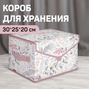 Короб стеллажный с крышкой, малый, 30*25*20 см, BOTANIC LILAC